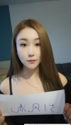 白云大胸妹开心