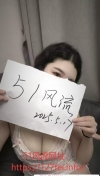 91风流-1015984/2_1015984.jpg