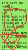 91风流-1019280/2_1019280.jpg