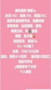 浦东塘桥妮妮