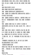91风流-1027230/4_1027230.jpg