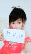 杭州莞式服务熟女