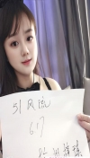 上城区小骚女梓琪