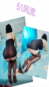 松山湖短发黑丝臀人妻