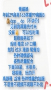 91风流-1038689/3_1038689.jpg