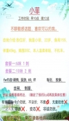 91风流-1041715/2_1041715.jpg