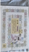 91风流-1047846/2_1047846.jpg