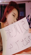 三刷SM女奴安娜