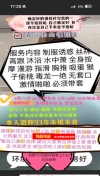 嘉兴肉肉老师