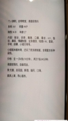 91风流-1052209/4_1052209.jpg
