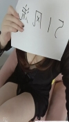 虎泉大胸嫂子