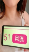 芜湖娇小美女惠惠