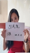 91风流-1077473/1_1077473.jpg