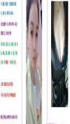 庐阳少妇