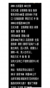沈阳水床