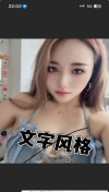 91风流-1083221/3_1083221.jpeg