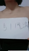 吴兴风情少妇