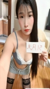 白嫩骚女