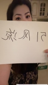 91风流-1097714/4_1097714.jpeg