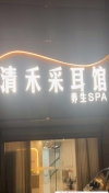 鸠江区清禾全裸4T