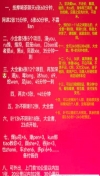 仙林辣妈