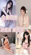 91风流-1107834/3_1107834.jpg