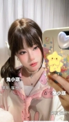 深圳小萝莉兔小琪