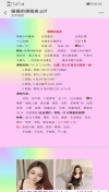 91风流-1195761/4_1195761.jpg