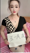 91风流-1204302/1_1204302.jpg