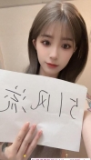 成都锦江晴儿