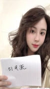 苏州大胸小乔
