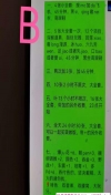 91风流-1212150/2_1212150.jpg