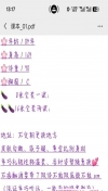 苏州软萌妹子小苏苏