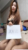 北海技术流美女