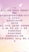 91风流-1213620/3_1213620.jpg