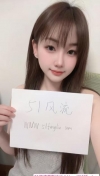91风流-1214717/1_1214717.jpeg