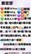 91风流-1220404/3_1220404.jpg