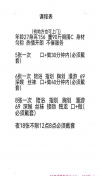 91风流-1226324/3_1226324.jpg