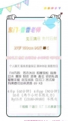 回锅N次成都少妇