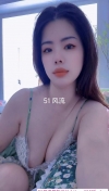 风流御姐