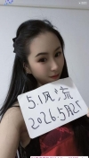 91风流-1228388/2_1228388.jpg