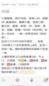 91风流-1229261/2_1229261.jpg