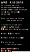 京城爆赞蜜桃臀辣妹