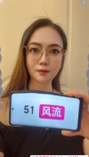 主动会玩的深喉姐回归
