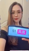 91风流-1233655/2_1233655.png