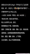 91风流-1238758/4_1238758.jpg