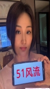 91风流-1241213/1_1241213.jpg