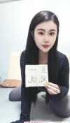 91风流-1241877/1_1241877.jpg
