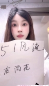 91风流-1243488/1_1243488.jpg
