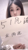 91风流-1243488/2_1243488.jpg